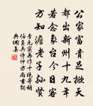 次韻和永叔夜聞風聲有感原文_次韻和永叔夜聞風聲有感的賞析_古詩文