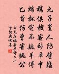 詠銅柱原文_詠銅柱的賞析_古詩文