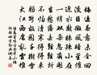 秋夜風雨暴至原文_秋夜風雨暴至的賞析_古詩文