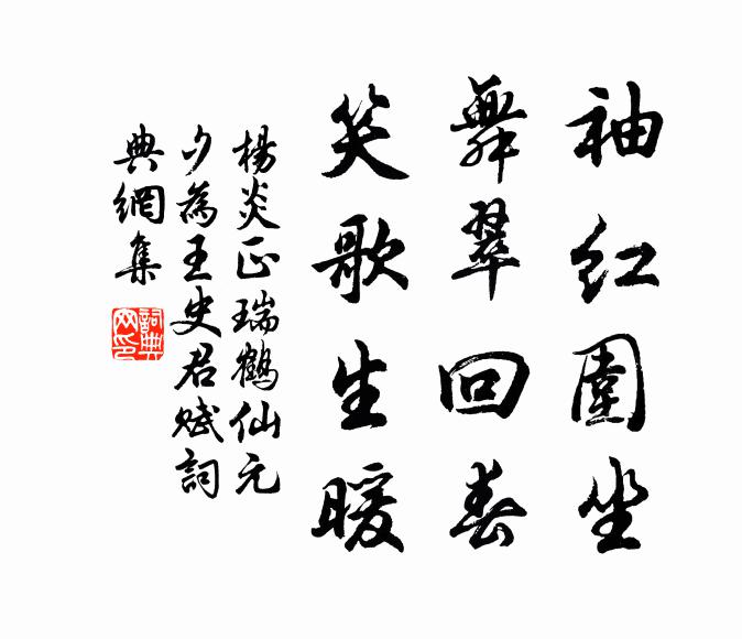 題劍恩方重,藏舟事已非 詩詞名句