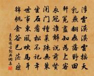 建康原文_建康的賞析_古詩文