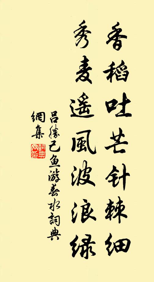 寂寞從人嘲不解,侯芭已識太玄經 詩詞名句