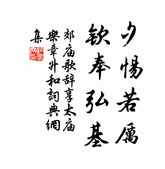 自憐台笠叟，來綴侍臣篇 詩詞名句