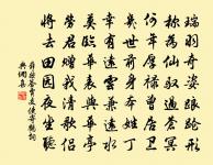 招石希孟朝飯原文_招石希孟朝飯的賞析_古詩文