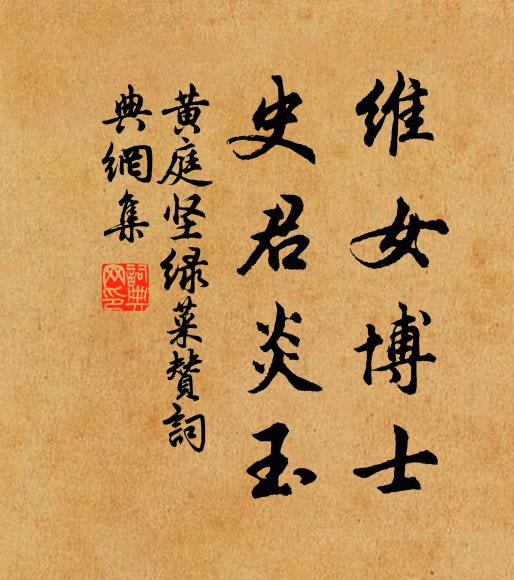 蘭舟撐入雲錦,未必畫中如 詩詞名句