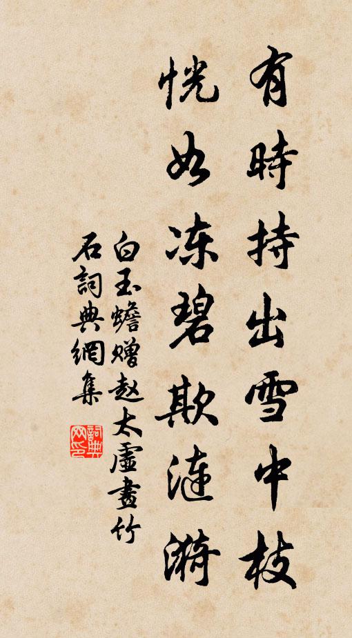 不及川鳧長比翼,隨波雙泛復雙歸 詩詞名句