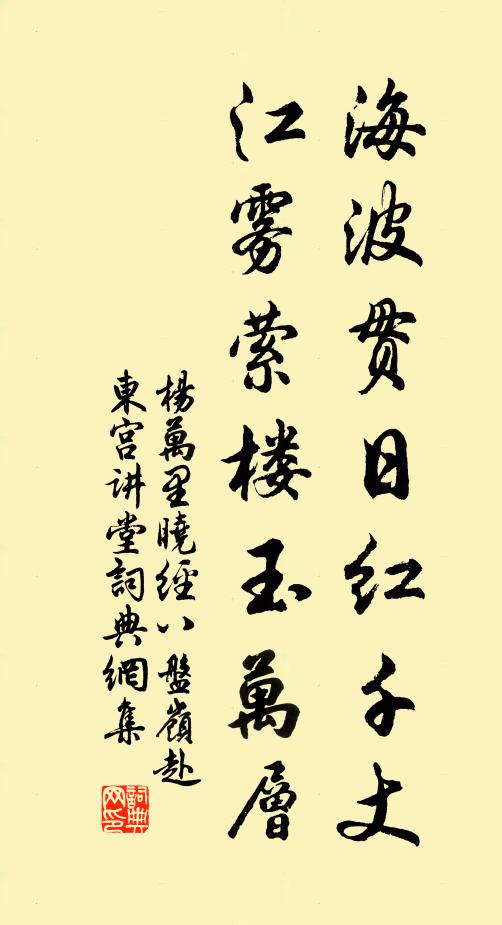 同游非偶然,後會未前約 詩詞名句