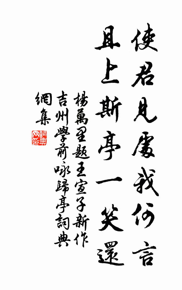 溪聲寒漱玉,嵐氣冷堆煙 詩詞名句