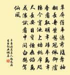 高宗祀明堂前朝享太廟二十一首原文_高宗祀明堂前朝享太廟二十一首的賞析_古詩文