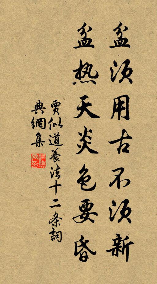 命途休嘆為詩窮,自笑年辰值蠍宮 詩詞名句