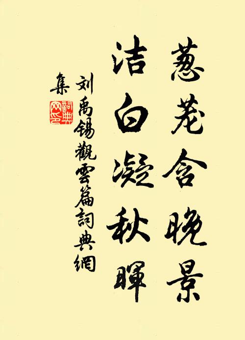 十二門前張大宅,晴春煙起連天碧 詩詞名句