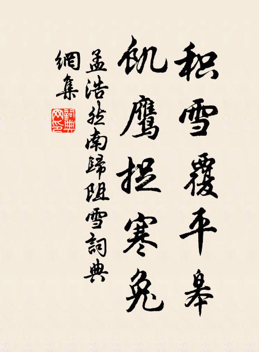 應似西江明夜火，館娃宮裡醉西施 詩詞名句