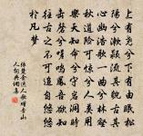 頌古三十二首原文_頌古三十二首的賞析_古詩文