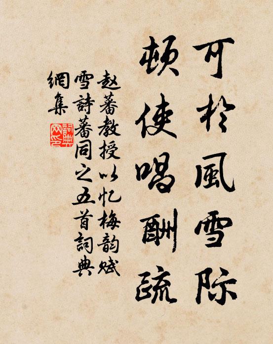 五鳳規橅到眼中,摘星奇觀欲爭雄 詩詞名句