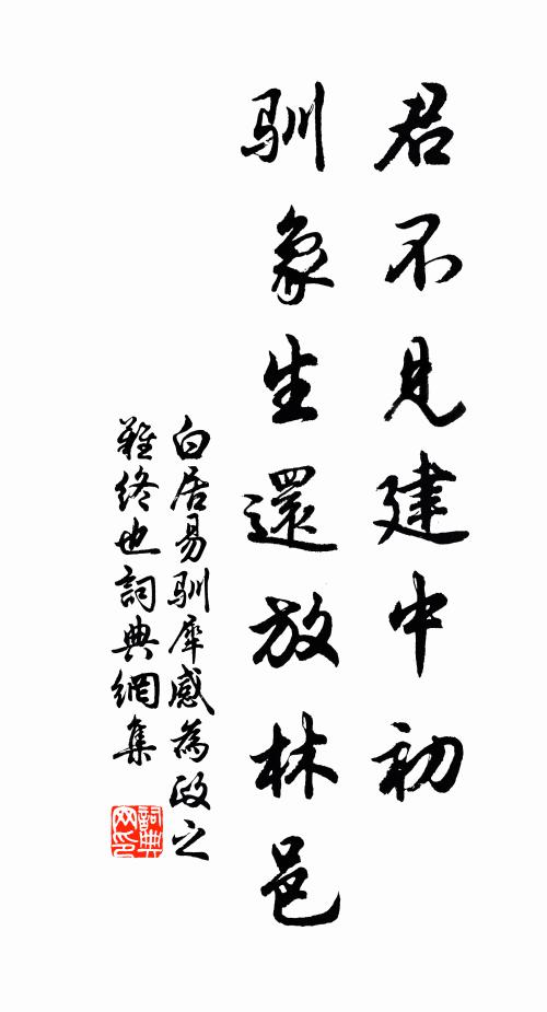 贈余詩一軸，追和隔今生 詩詞名句