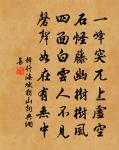 讀景炎福州詔書原文_讀景炎福州詔書的賞析_古詩文