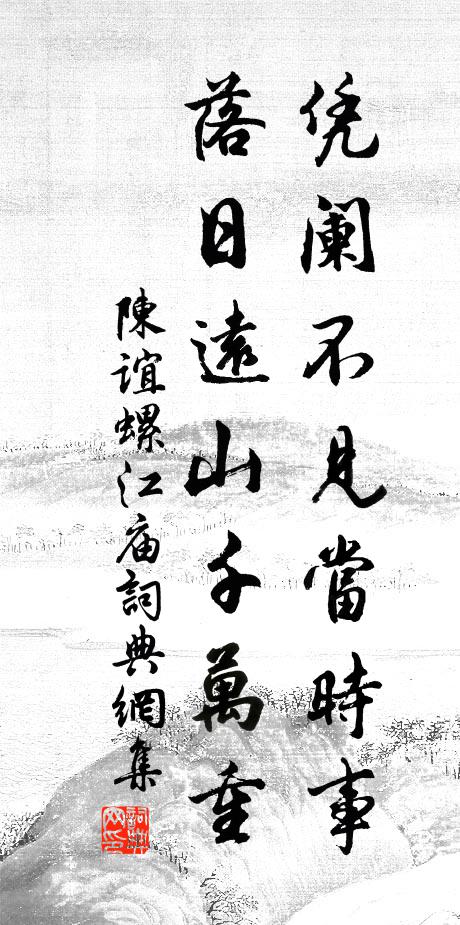 江邊一帶青林靜，輕細鶯聲高柳梢 詩詞名句