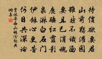 董仲舒原文_董仲舒的賞析_古詩文