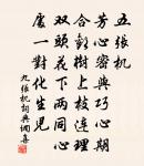 古風其十四原文_古風其十四的賞析_古詩文