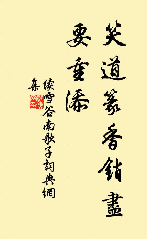 數閒破屋壓崔嵬,經月何人共酒杯 詩詞名句