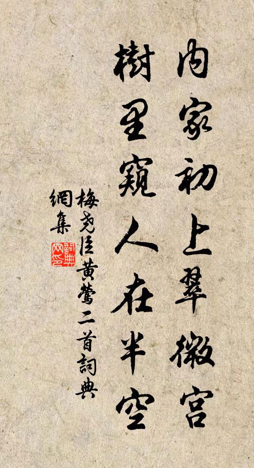 天符既出兮帝業昌,願臨明祀兮降禎祥 詩詞名句