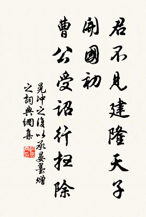 詩來喚起還家夢，目斷成行天際鴻 詩詞名句