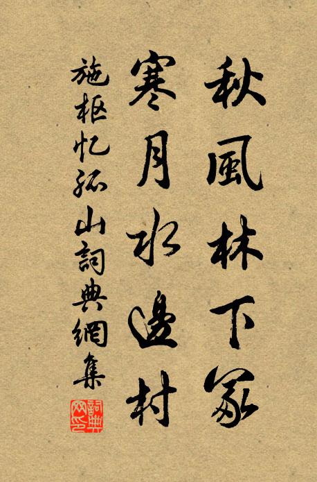 颯遝欣翠羽,交戛敲琅玕 詩詞名句