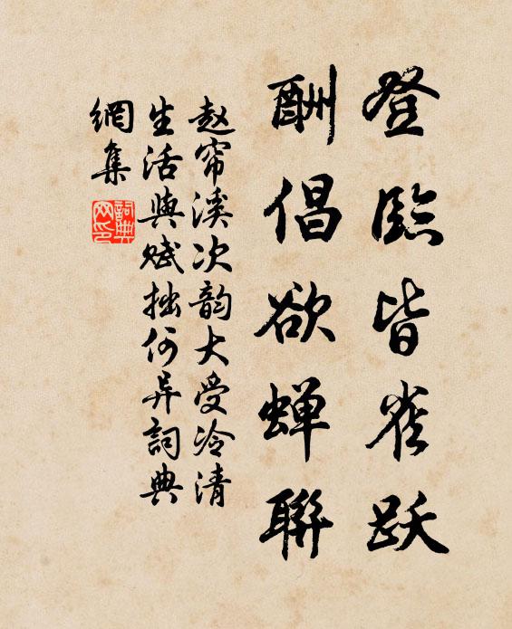 爭忍開時不同醉，明朝後日即空枝 詩詞名句