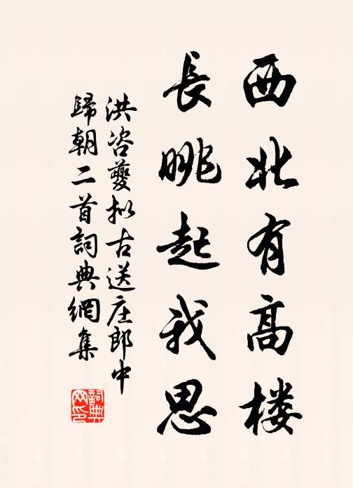 野月來何處，東池柳影深 詩詞名句