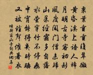 入內考進士同考官唱和三首·其二原文_入內考進士同考官唱和三首·其二的賞析_古詩文