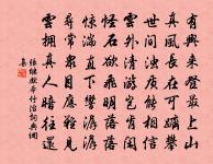 舟中坐讀鳶飛魚躍原文_舟中坐讀鳶飛魚躍的賞析_古詩文