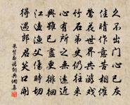 真西山帥長沙禱雨原文_真西山帥長沙禱雨的賞析_古詩文