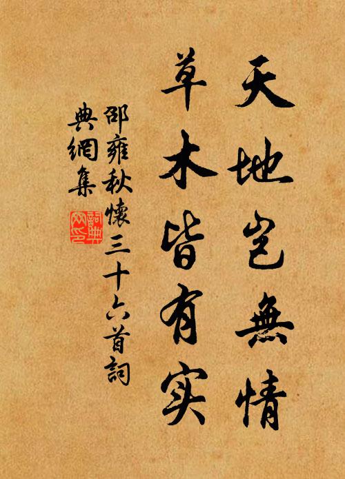 胥徒紛絡驛 詩詞名句