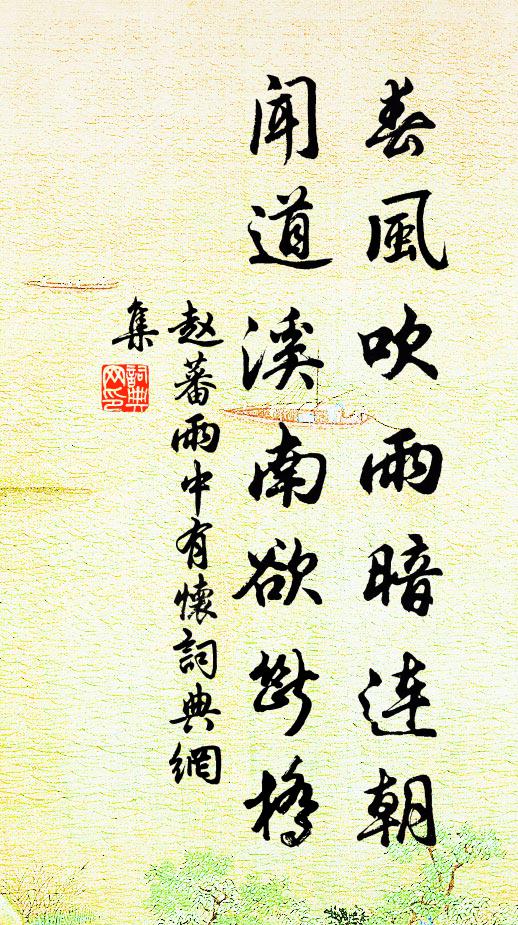 臨安城郭半池台,曾是香塵撲面來 詩詞名句