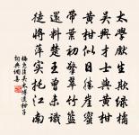 奉和魯望四明山九題鹿亭原文_奉和魯望四明山九題鹿亭的賞析_古詩文