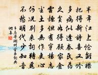 澧州水原文_澧州水的賞析_古詩文