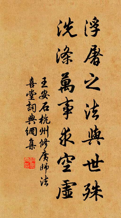 鮮民之生，靡瞻匪父 詩詞名句