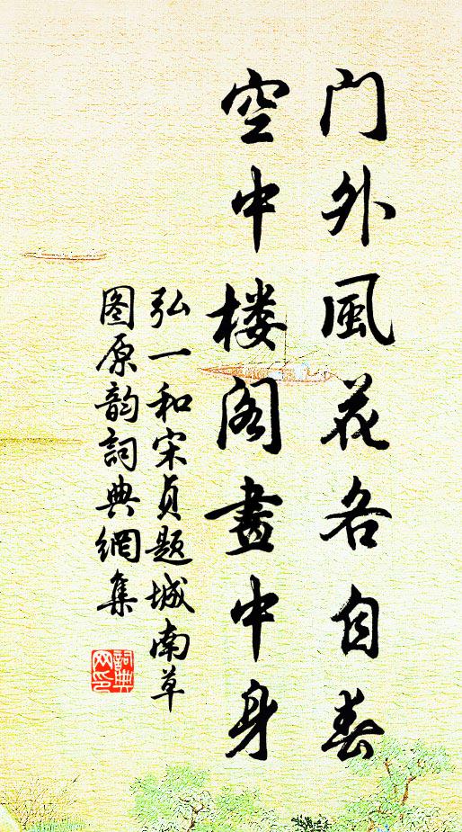 月出不勞燒臘燭,秋殘惟愛倚荷裳 詩詞名句