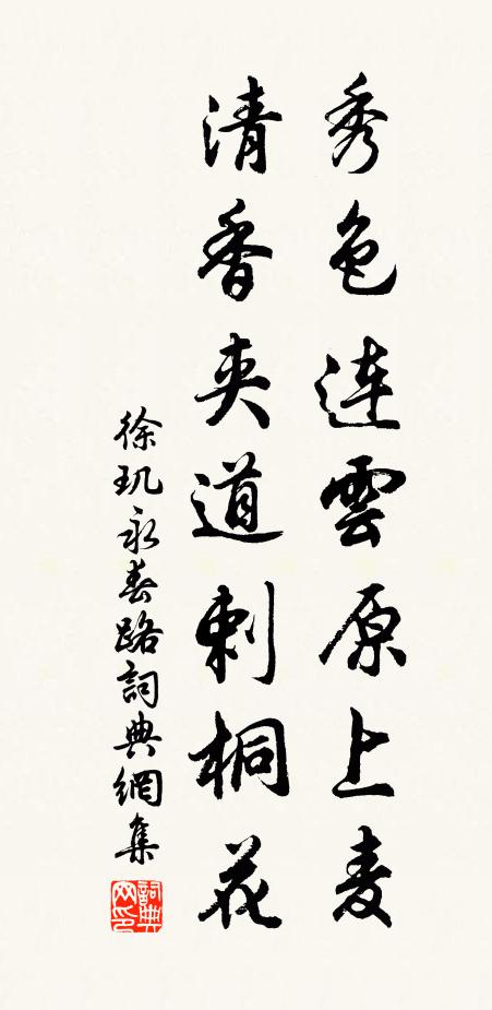 梁間燕不睡,應怪夜明簾 詩詞名句