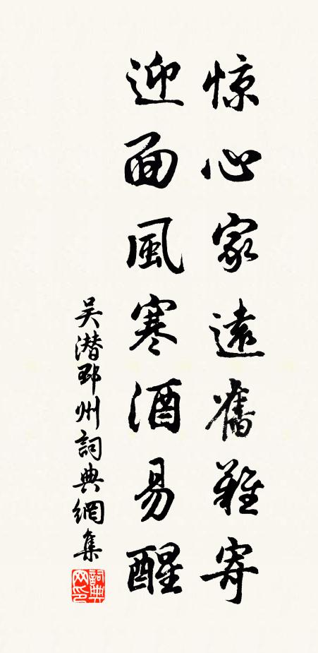 春應索價來覓人，客氣今猶不相下 詩詞名句