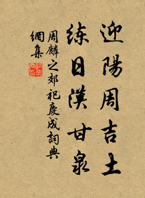 紫牙鏤合方如斗，二十四星銜月口 詩詞名句