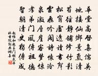 閒居書家原文_閒居書家的賞析_古詩文