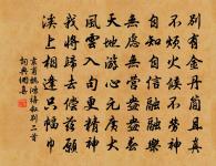 醉歌贈鄒孝忠原文_醉歌贈鄒孝忠的賞析_古詩文