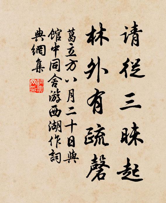 幼輿飽丘壑,馬融富書籍 詩詞名句