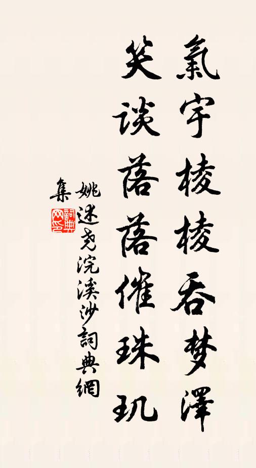 姚述堯的名句_姚述堯的詩詞名句_詩詞名句