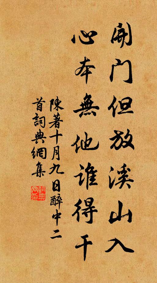 新聲妙逐柔指變,餘響欻與高雲連 詩詞名句