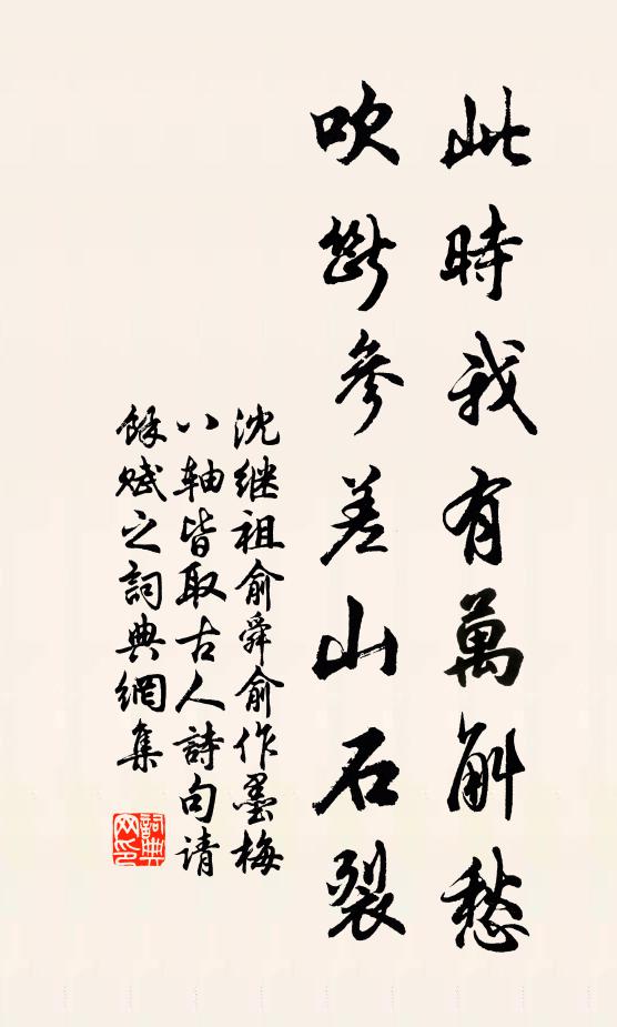 陶猗廩庾詫陳腐,小家瓶罍不餘粒 詩詞名句