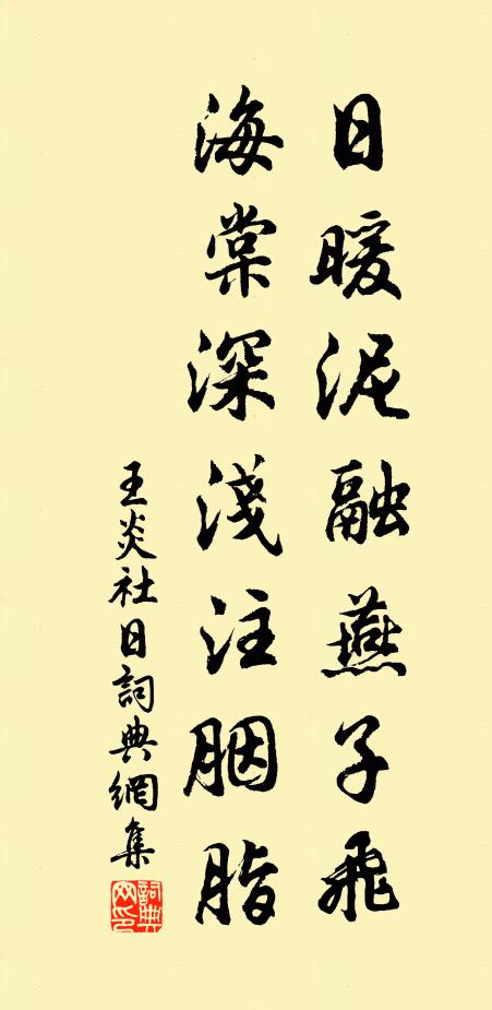 腰纏十萬貫,騎鶴上揚州 詩詞名句