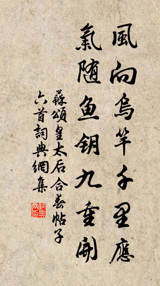 或敲冰煮茗,渴飲一碗,得魚換酒,共酌三鍾 詩詞名句