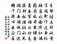 送春原文_送春的賞析_古詩文